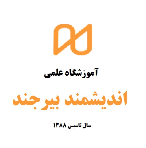 بروزرسانی سایت آموزشگاه