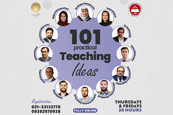 دوره 101 ایده کاربردی برای تدریس