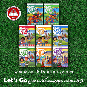 توضیحات مجموعه کتاب هایLet's Go