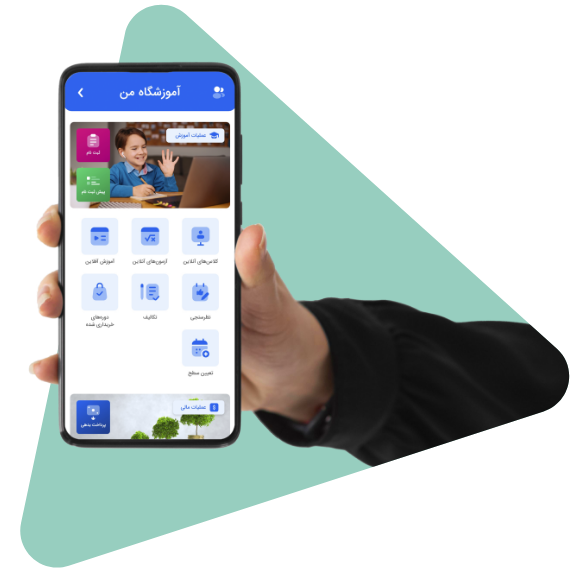 ویژگی های اپلیکیشن