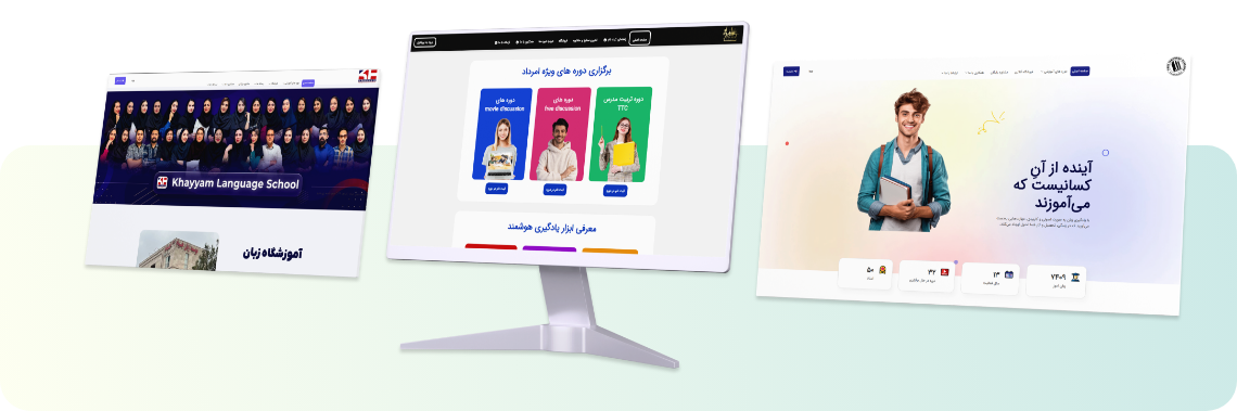 امکانات-سایت