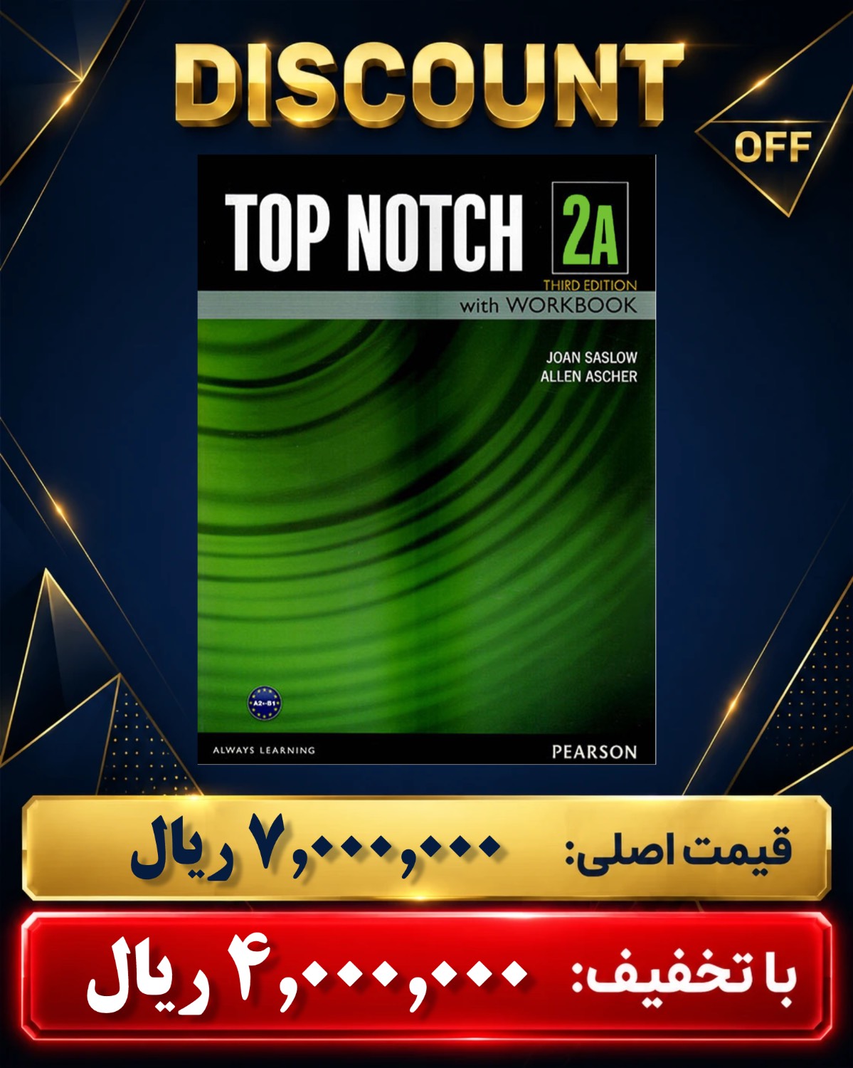 Top Notch2-A	