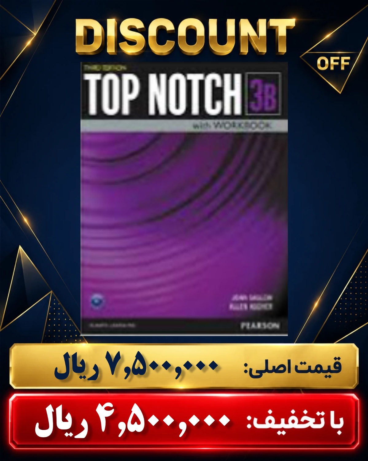 Top Notch3-B