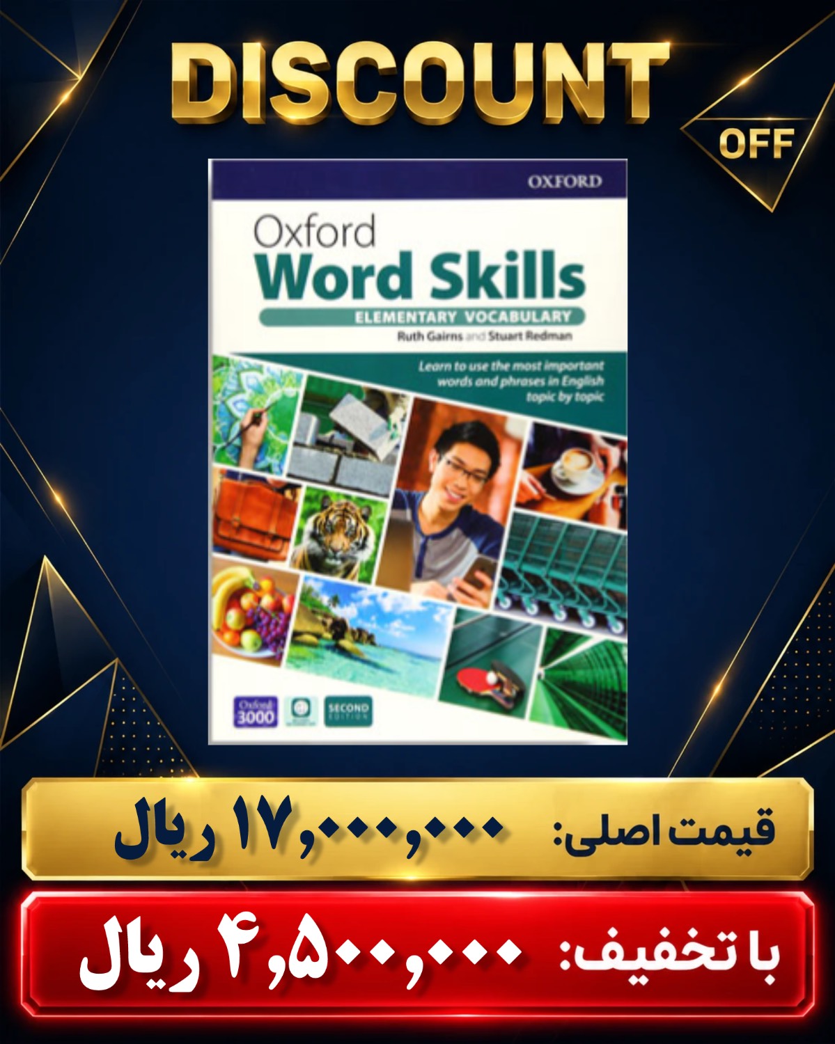 Oxford Word Skills: Elementary (Second Edition)