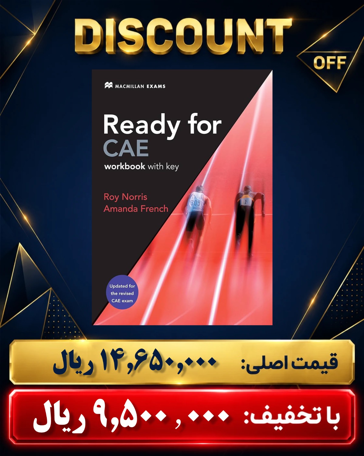 Ready for - C.A.E