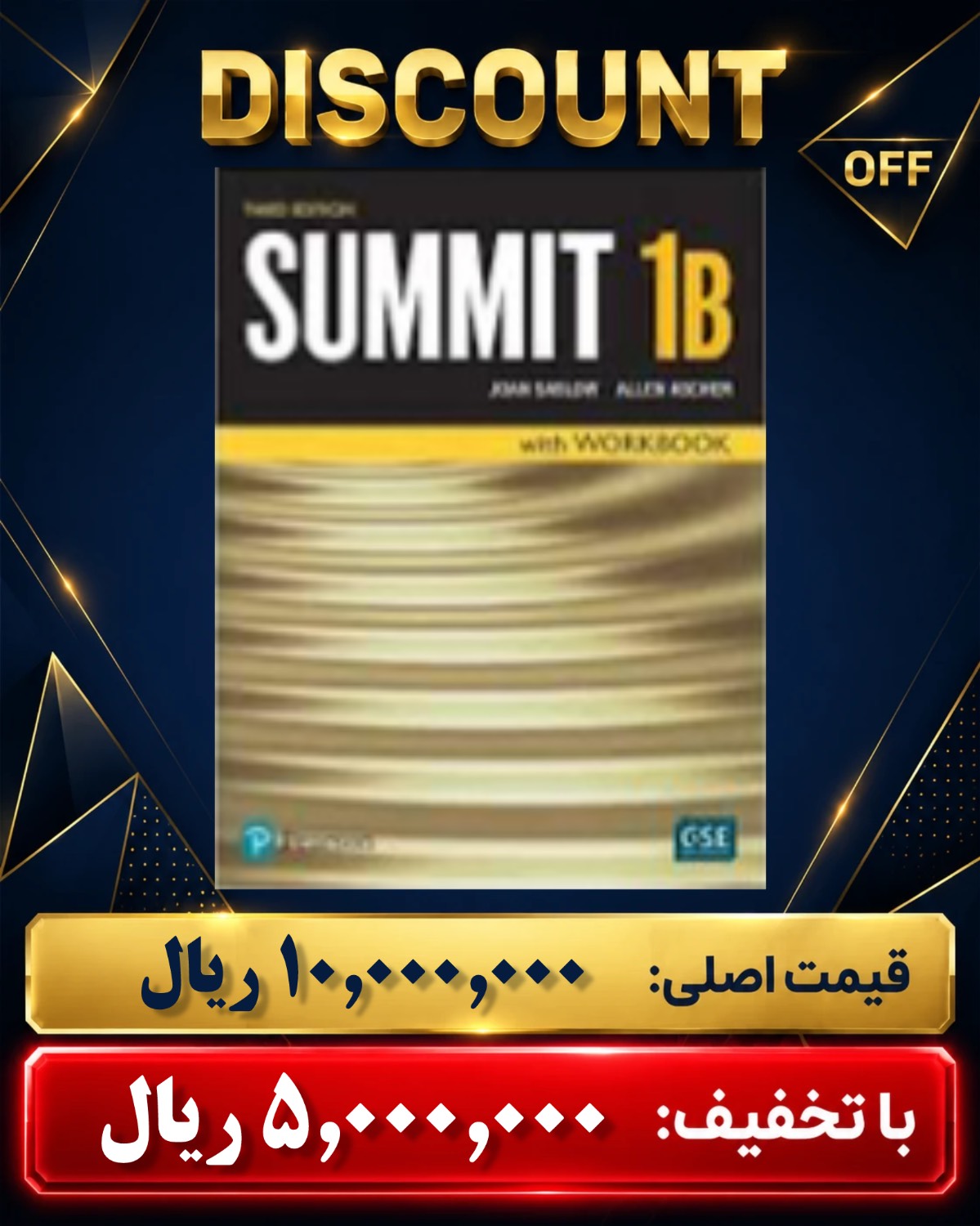 Summit1-B
