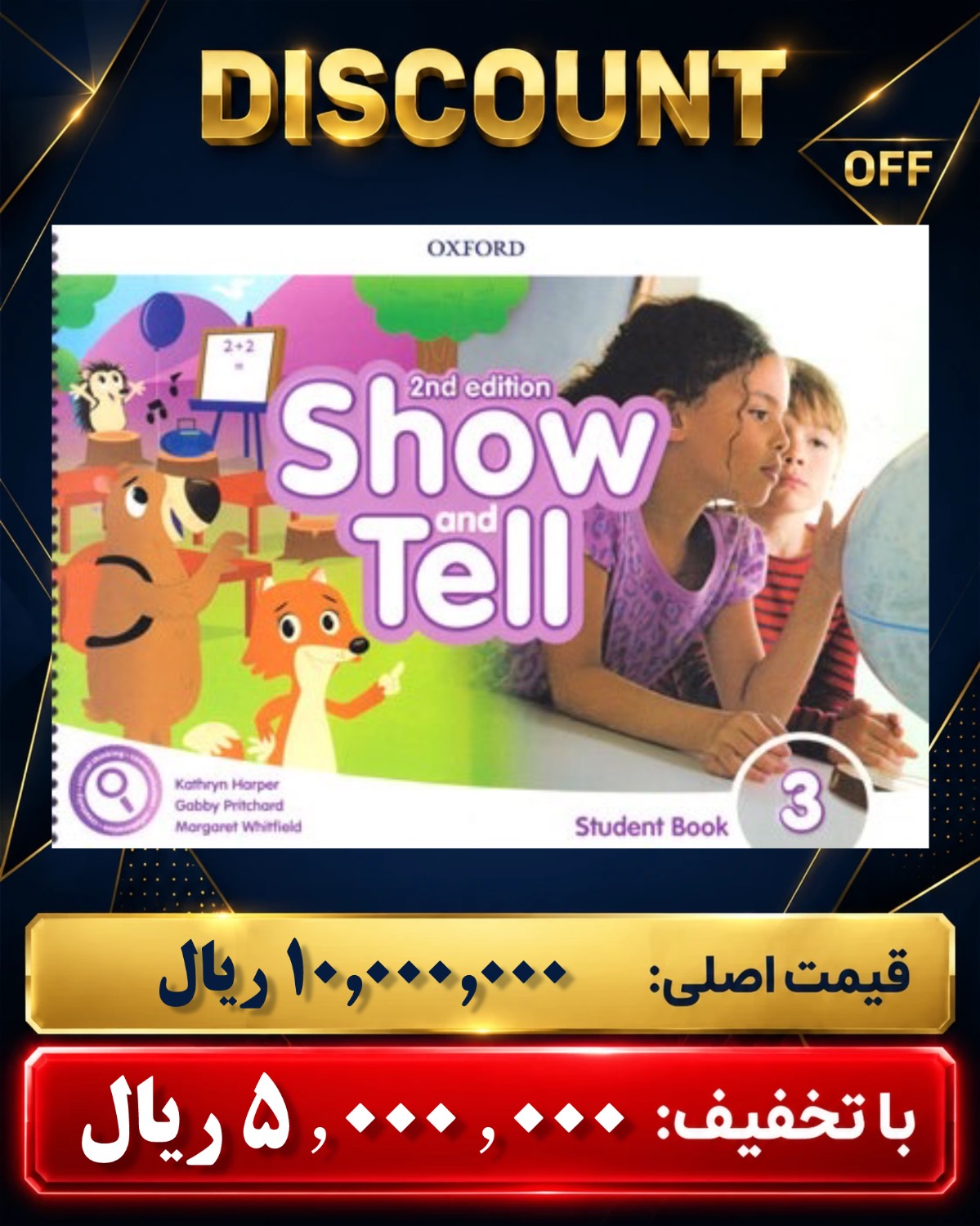 Show And Tell3