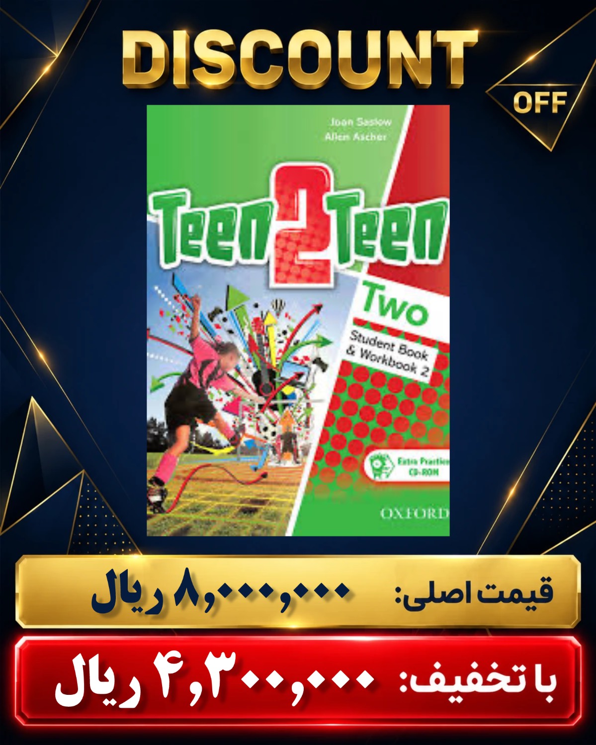 Teen 2 Teen -2