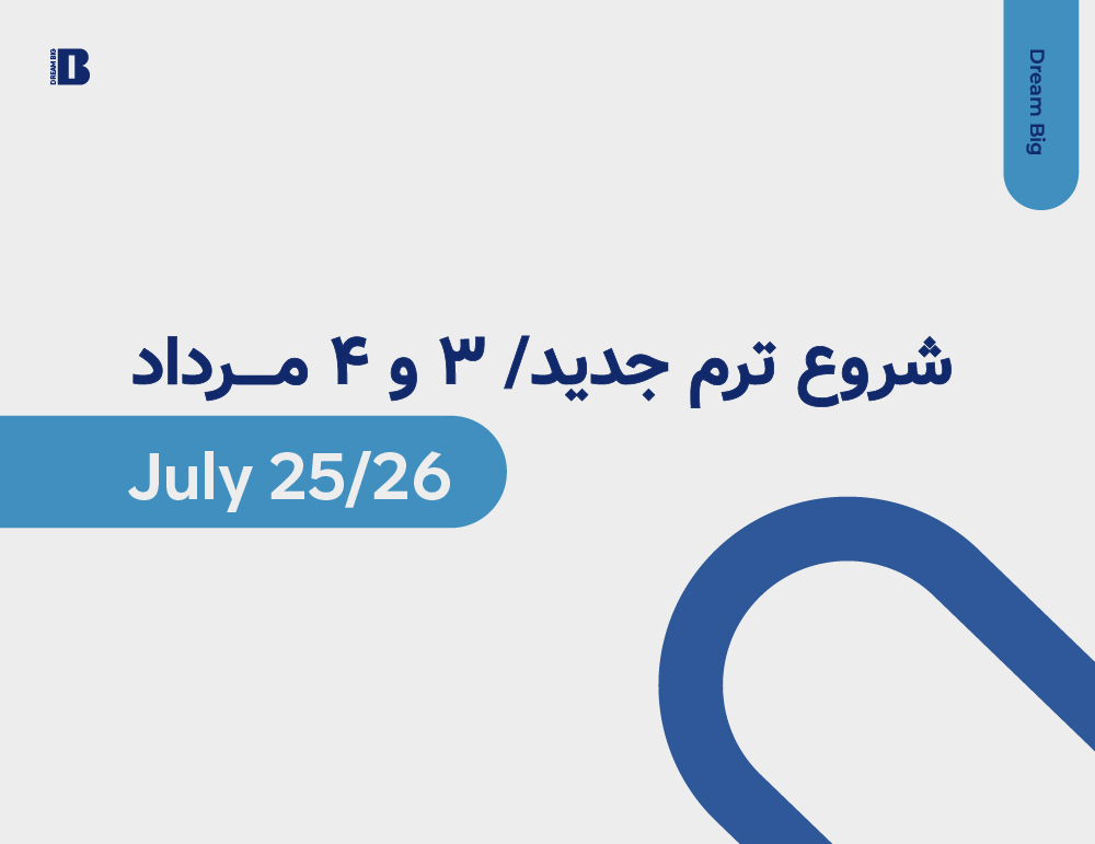 New Term Starting Date