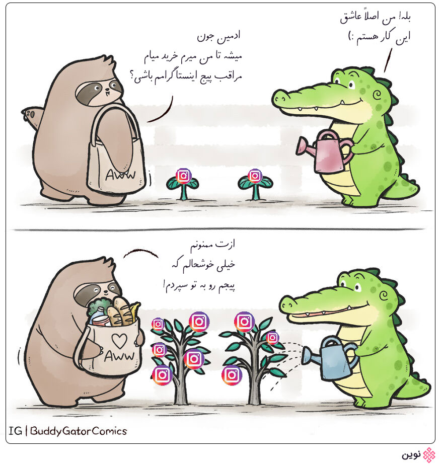 دوره آموزشی ادمین