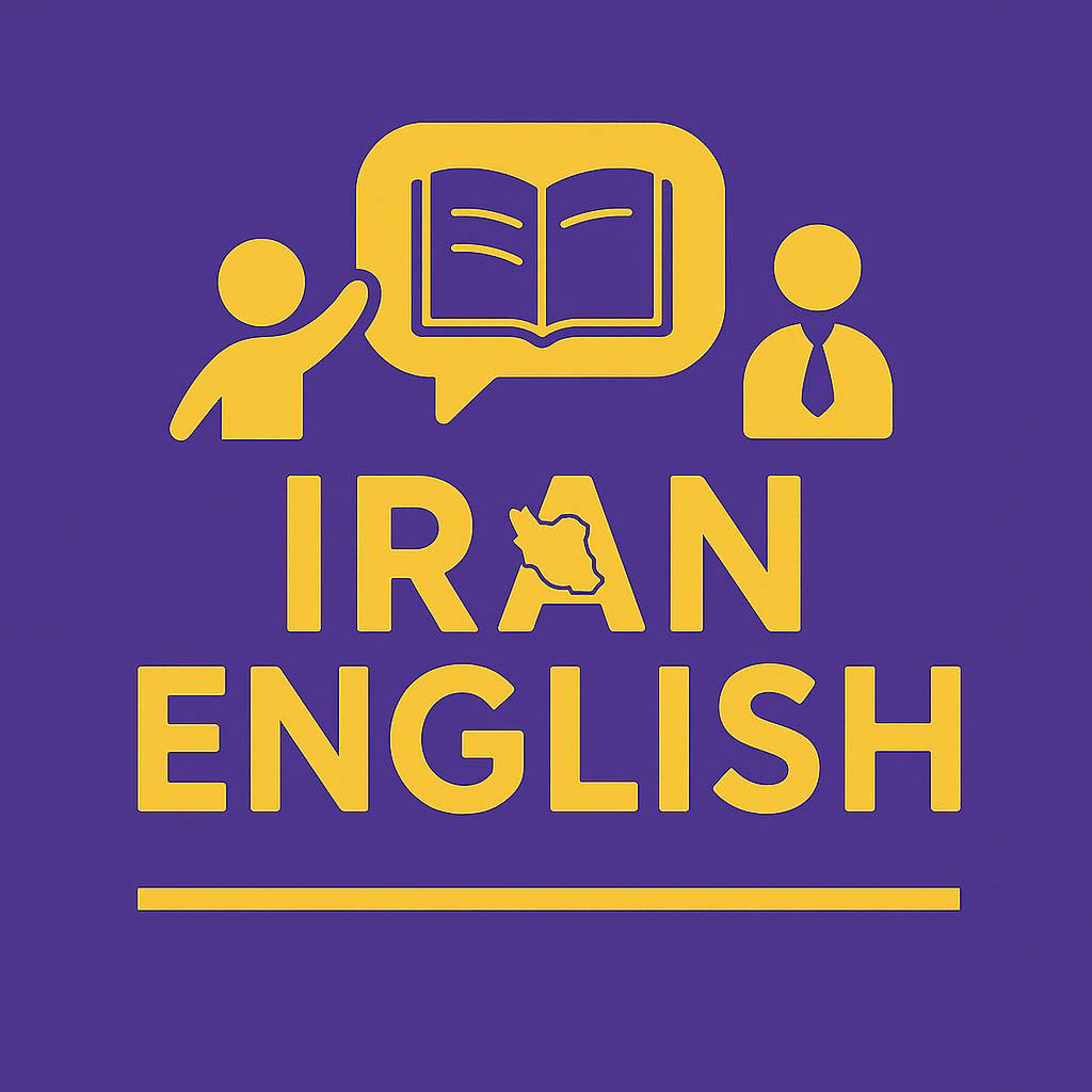 آکادمی زبان انگلیسی ایران - لنمیس