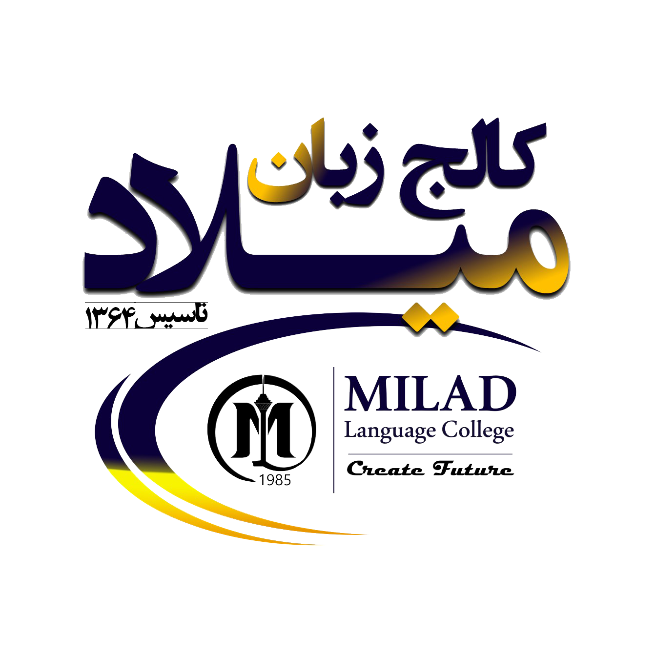 کالج میلاد