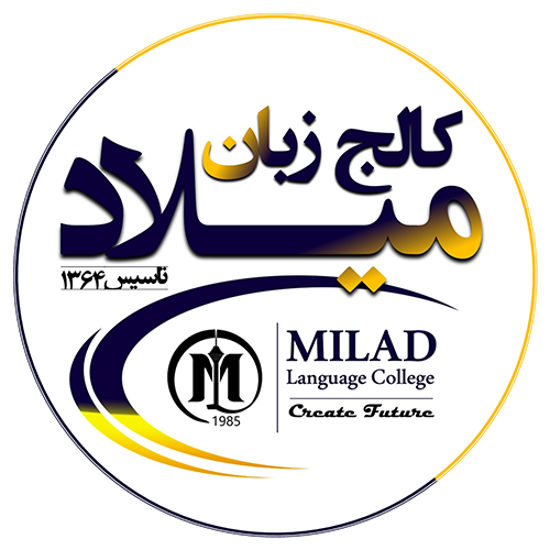 کالج زبان میلاد - لنمیس
