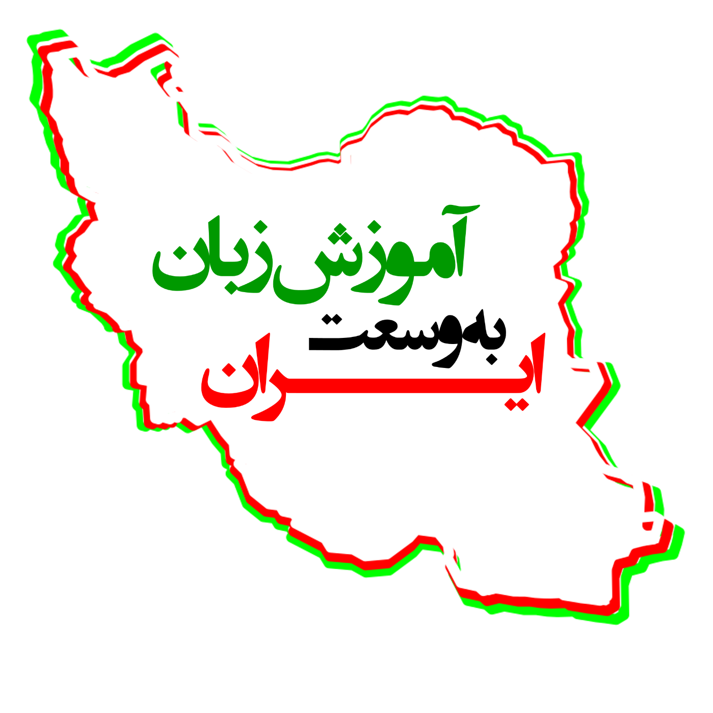 آموزش زبان به وسعت ایران