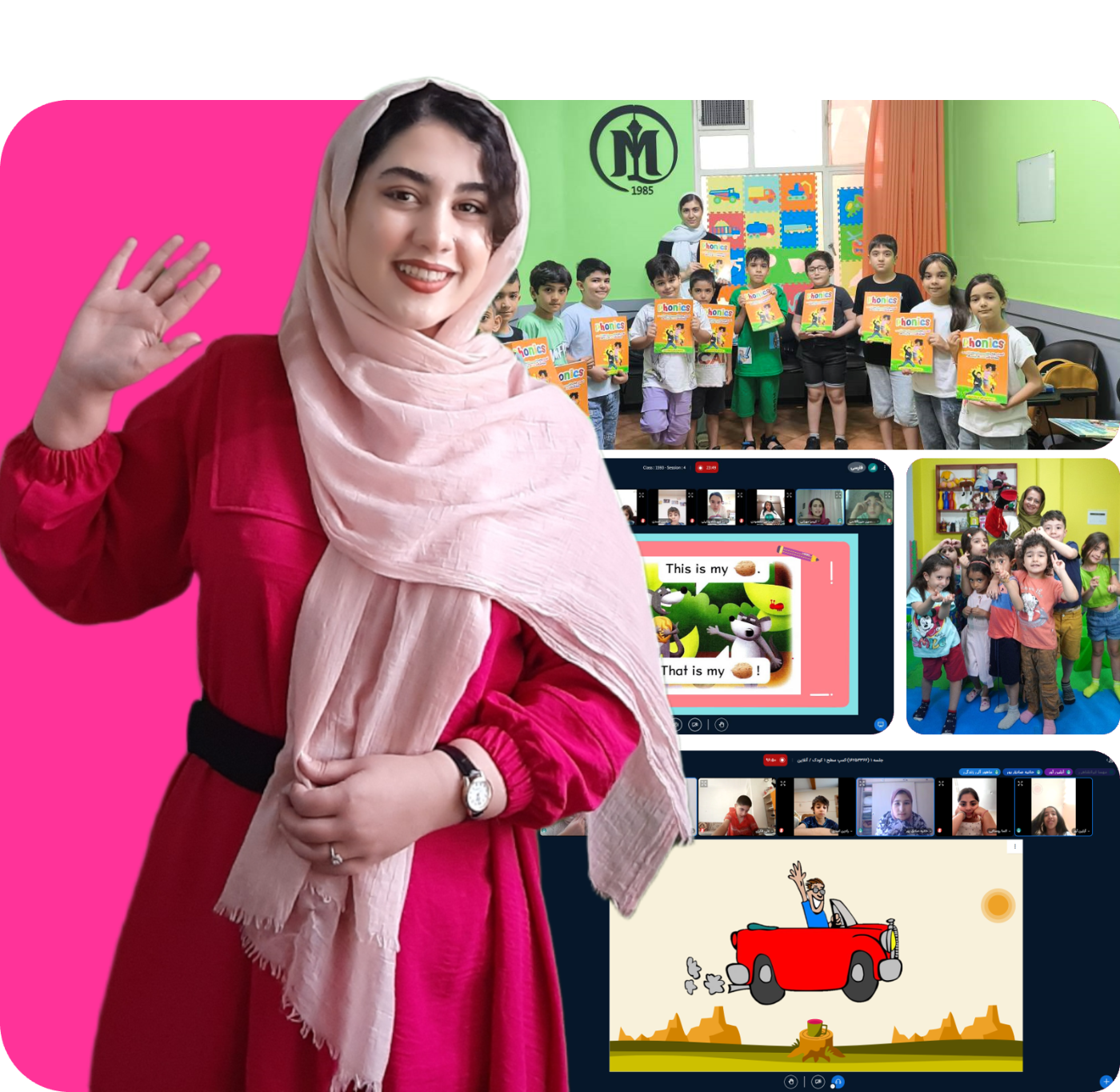 کلاس آنلاین
