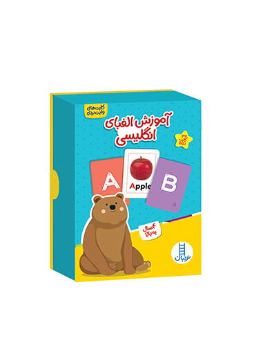 آموزش الفبای انگلیسی 32 کارت دورو