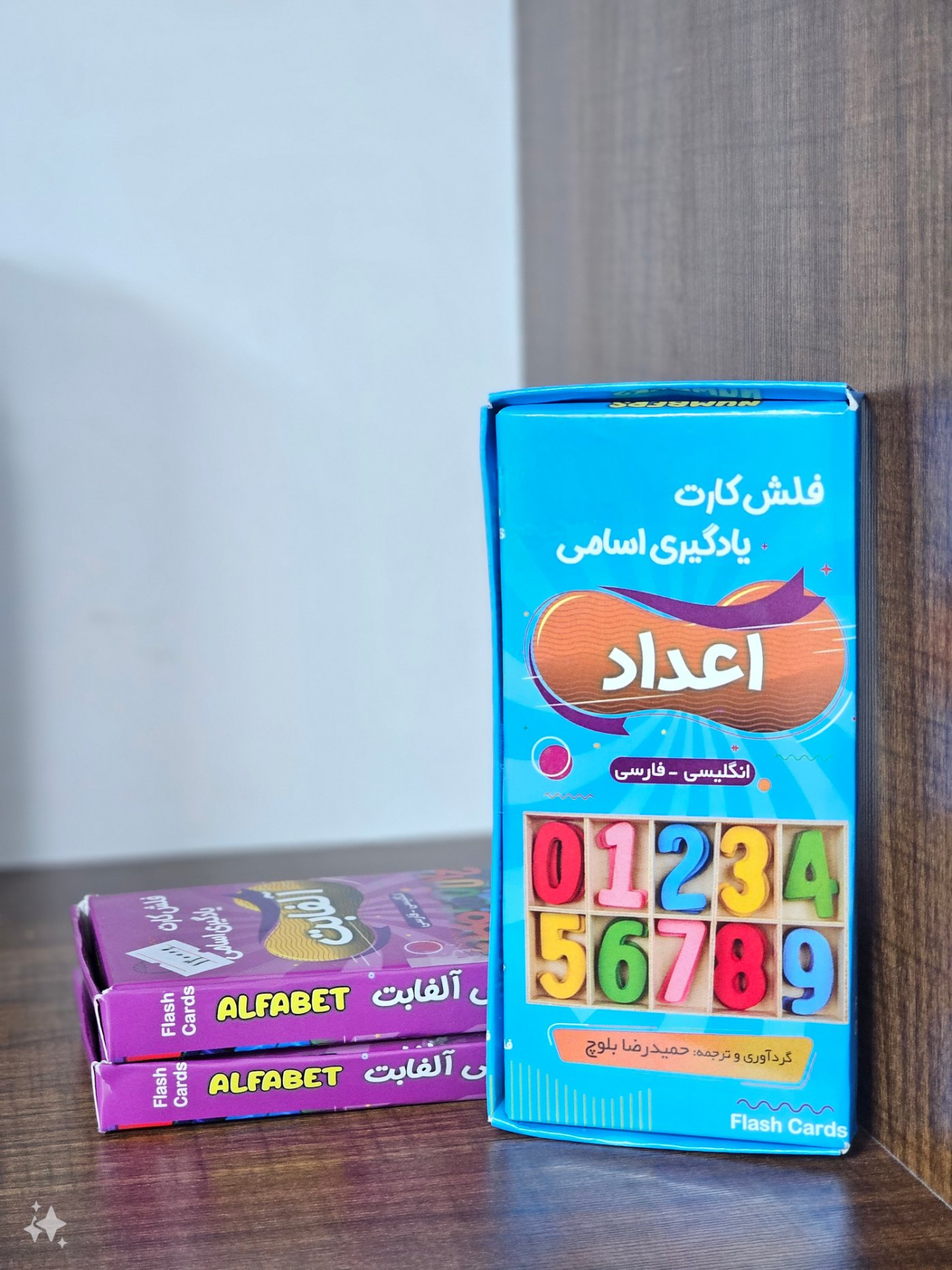 فلش کارت یادگیری اعداد