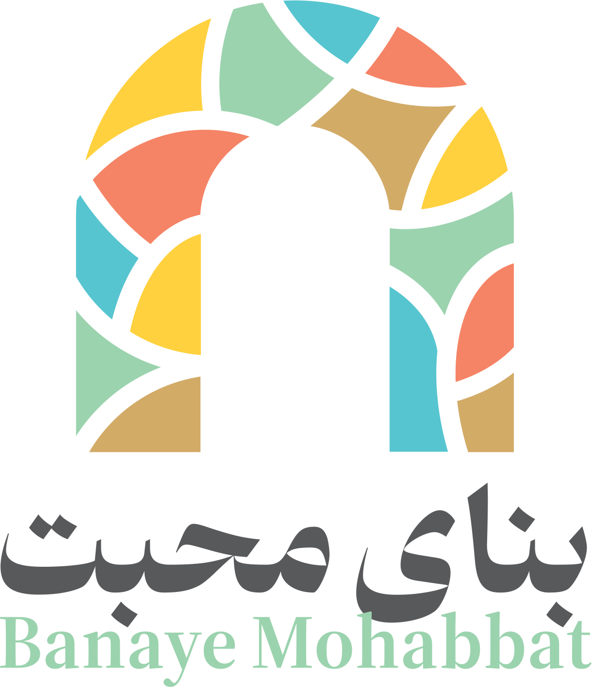 بنای محبت - لنمیس