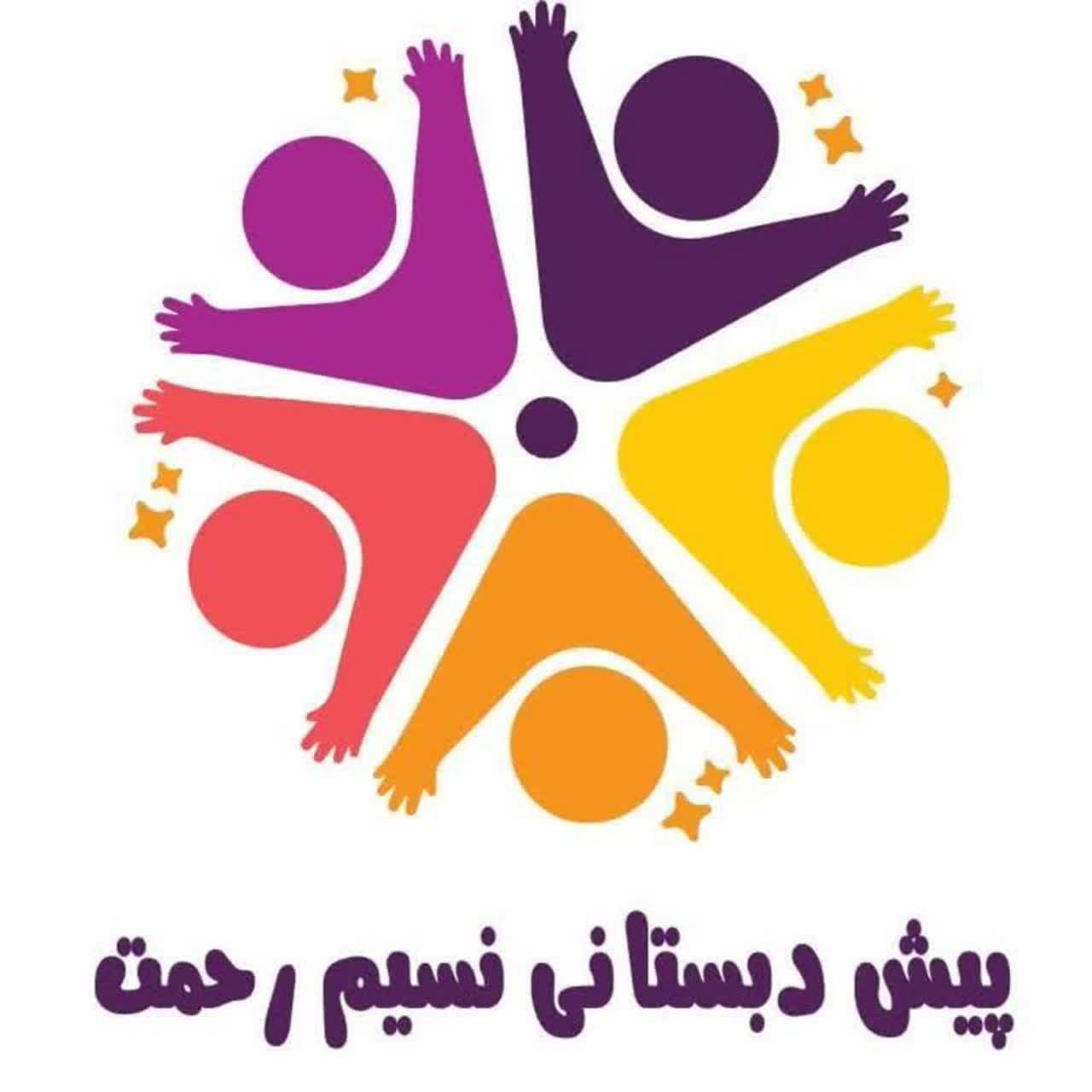 نسیم رحمت - لنمیس