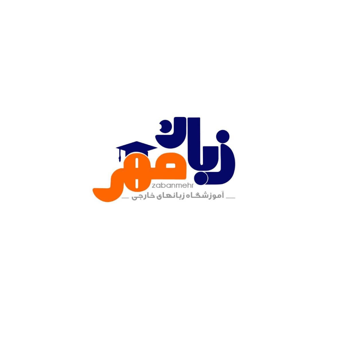 زبان مهر - لنمیس