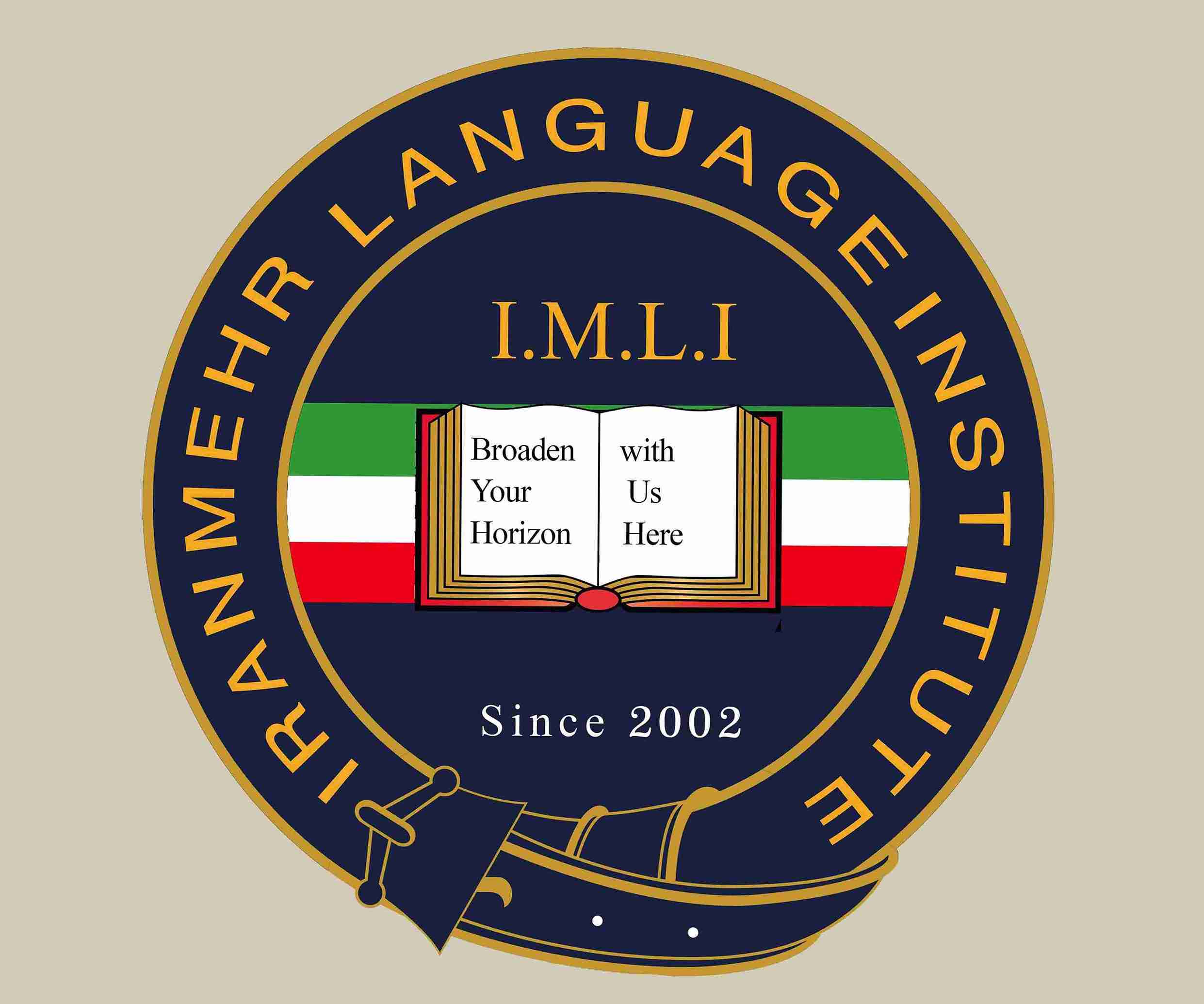زبان ایران مهر بابل  - لنمیس