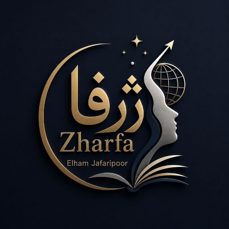 آموزشگاه زبان های خارجی ژرفا - لنمیس