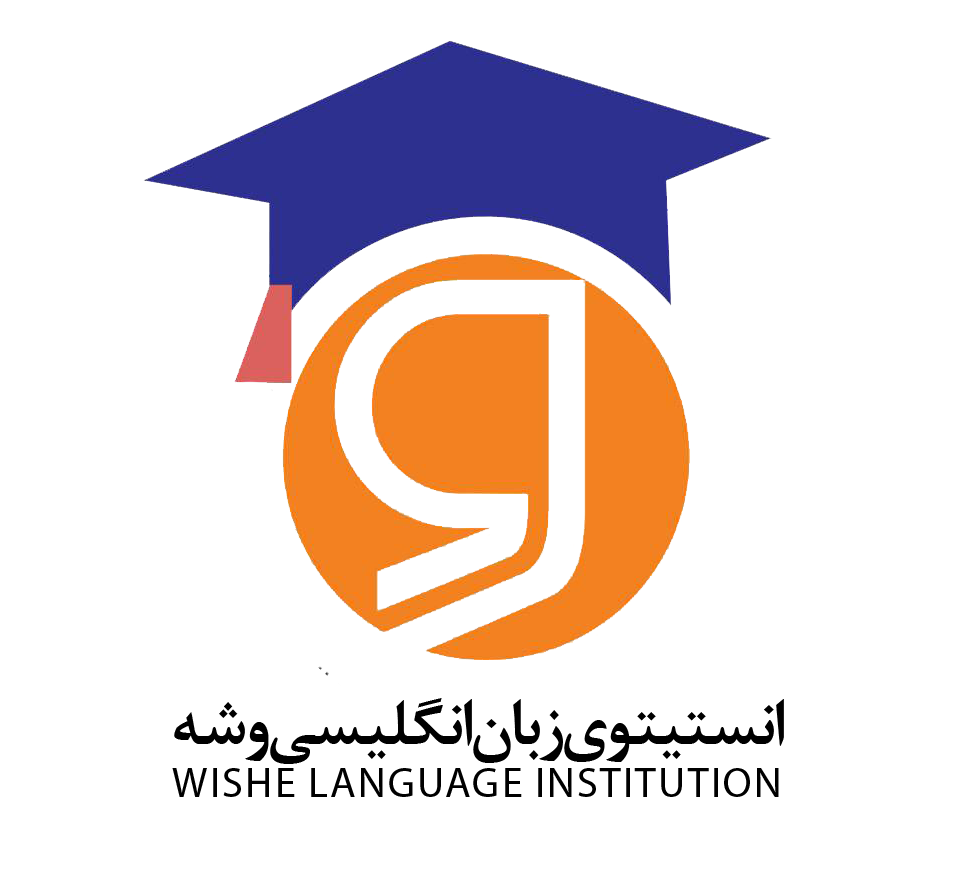 آموزشگاه وشه - لنمیس
