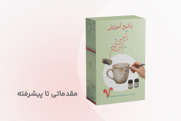 سفالگری