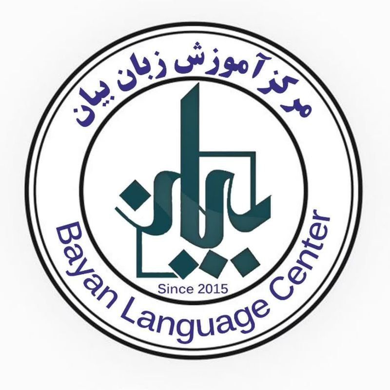مرکز آموزش زبان بیان سُجاس - لنمیس
