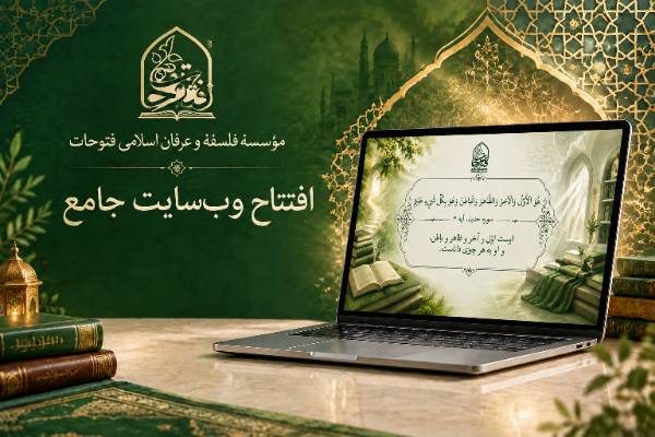 خبر شماره 1