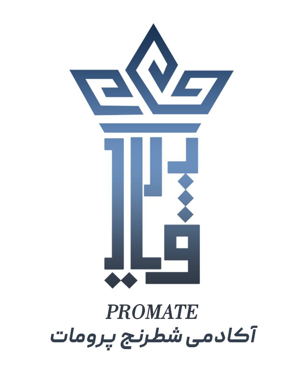 باشگاه شطرنج پرومات - لنمیس