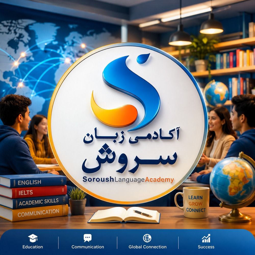آکادمی زبان مدرسان سروش - لنمیس