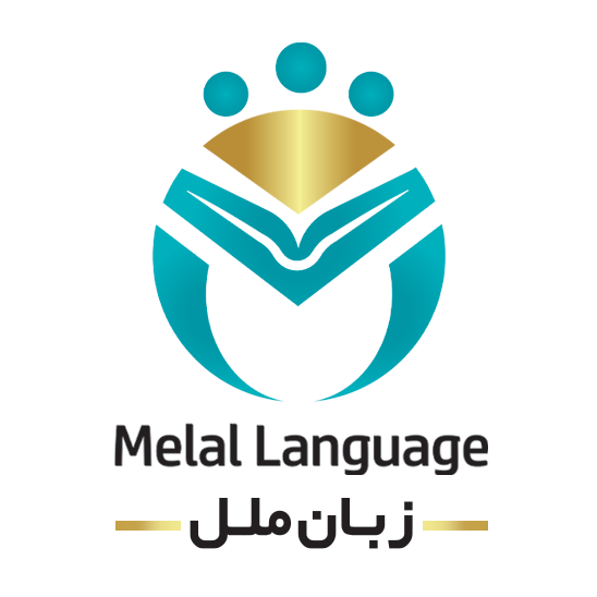ملل - لنمیس